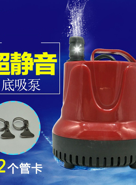优里尔潜水泵超静音底流过滤增氧泵底部抽水泵换水泵鱼缸底吸泵