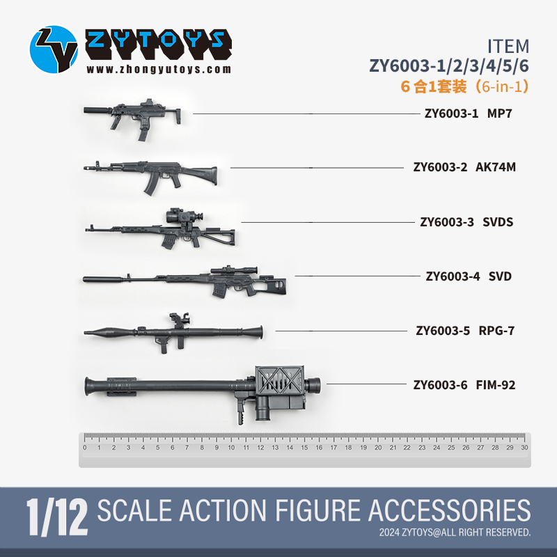 ZYTOYS毒刺1/12AK武器包RPG手办