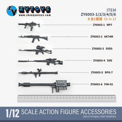 ZYTOYS1/12AK74武器包RPG手办