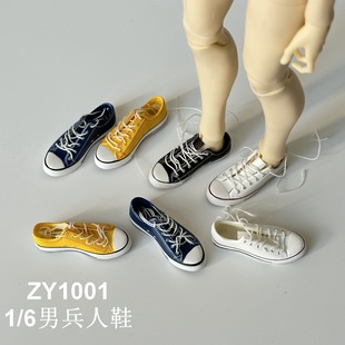 ZY1001日月岛特六鞋子百搭娃鞋 1/6男兵人鞋塑料帆布鞋黑白黄现货