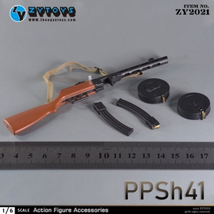 兵人玩具模型配件ZY2021 ZYTOYS 毛子苏联军事 PPSh41波波沙