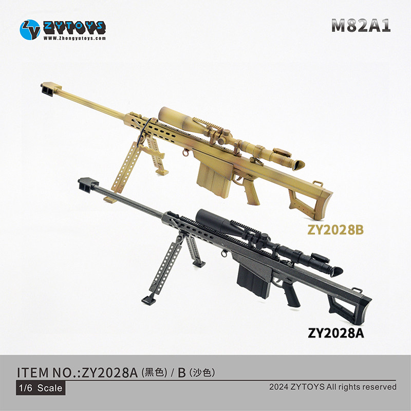 1/6M82A1兵人模型吃鸡手办ZYTOYS