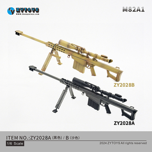 模型 现货 配件 兵人手办 吃鸡 狙击枪 巴雷特 M82A1 ZYTOYS