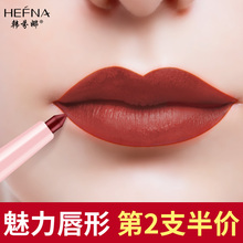 唇线笔防水持久正品 不掉色勾线裸色不脱色不沾杯哑光口红笔女唇笔