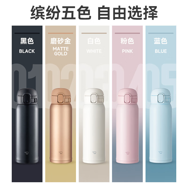 象印进口316L不锈钢保温杯