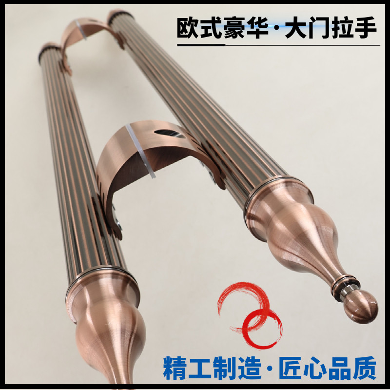 仿铜镀铜复古门大拉手有框门铝合金推拉门复古葫芦头斜脚大门把手