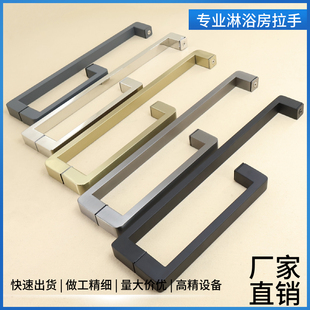 不锈钢304玻璃门把手圆角防撞轻奢枪灰淋浴房哑黑香金扁方拉手L型