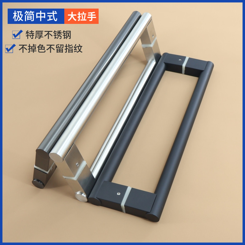 大门把手不锈钢简约新中式