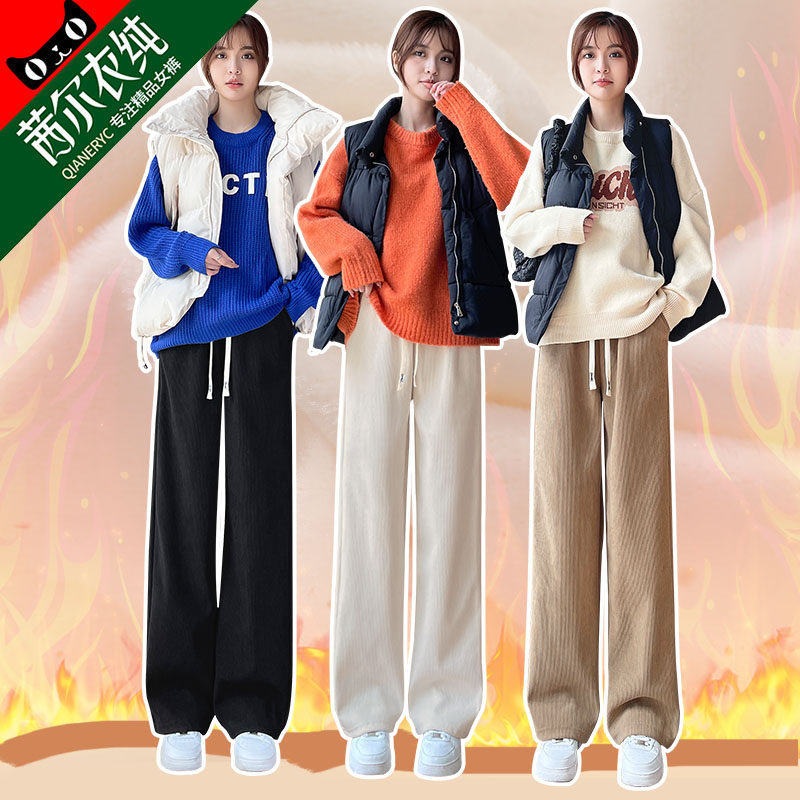 2022 Autumn and winter corduroy Chenille Wide leg pants Paige Show thin Casual pants Easy Drape Thin section Straight pantsin the Women's clothing/Boutique , Pants , Casual pants  category - from Buy2taobao.com to provide professional Taobao agent buy service