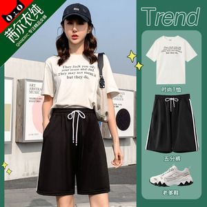 阔腿五5分裤运动女ins夏宽松短裤