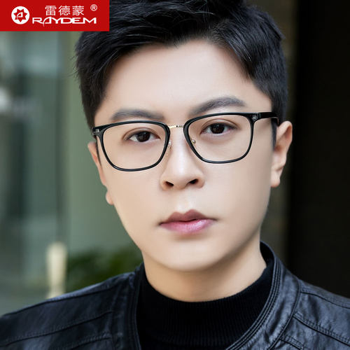 黑框眼镜男防蓝光抗辐射可配近视