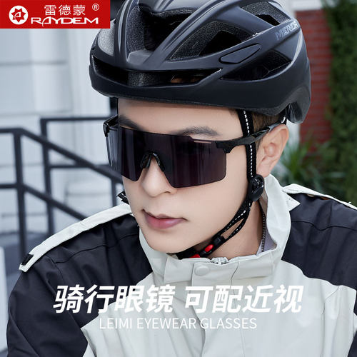 骑行运动太阳镜男士户外遮阳墨镜
