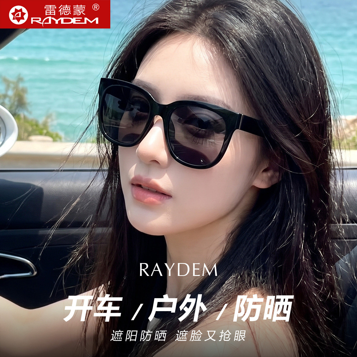偏光太阳眼镜女士黑超墨镜显脸小大框遮阳防紫外线开车反光眼镜女