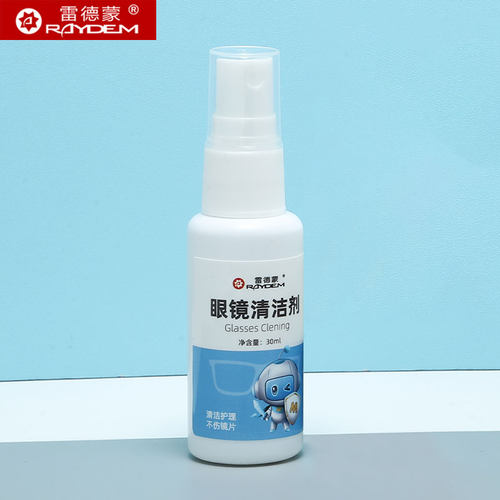 眼镜清洁剂洗眼镜液水去污力更强