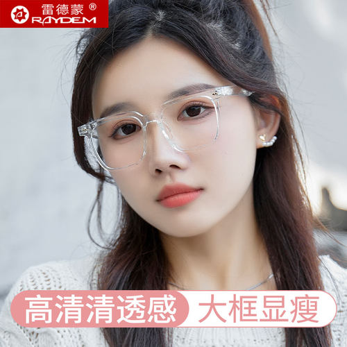大框防蓝光辐射眼镜可配近视度数