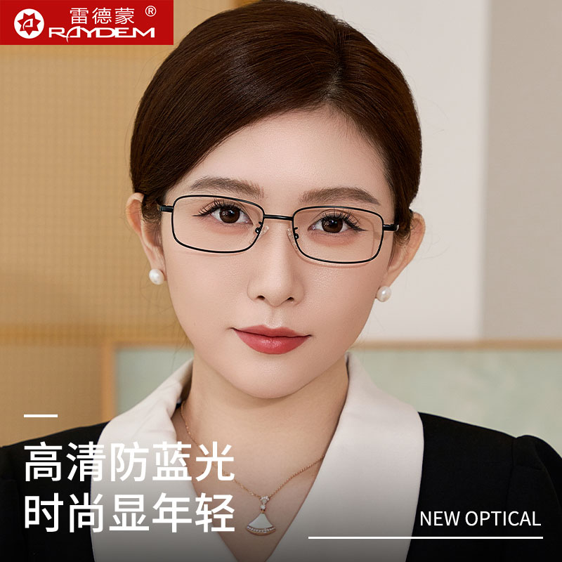 防蓝光老花镜男超轻舒适金属框高清中老年眼睛方框老人老化眼镜女