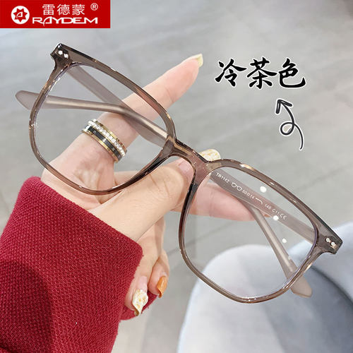防蓝光眼镜显瘦近视镜可配有度数