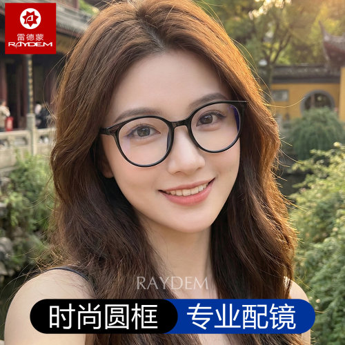 黑框防蓝光变色眼镜框可配有度数