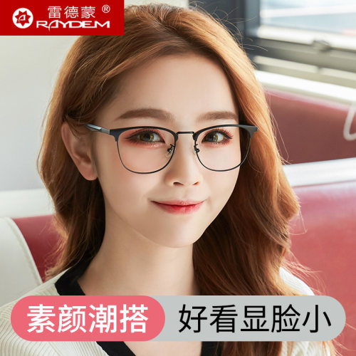 近视镜可配半框眼镜框配度数变色