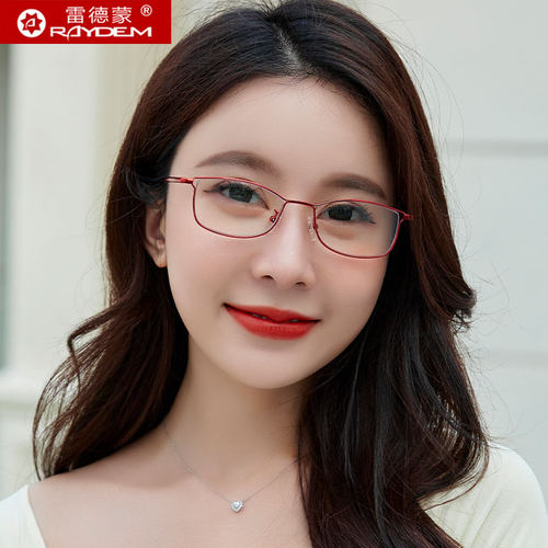 防蓝光老花眼镜男女超轻时尚便携