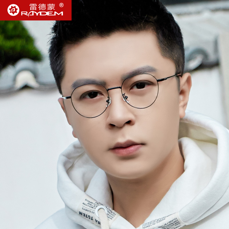 钛架防蓝光眼镜框男可配近视度数