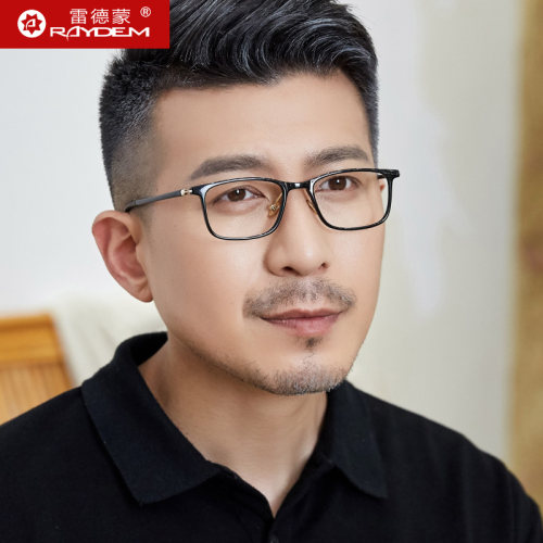 超轻防蓝光辐射老花镜