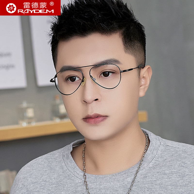 速发纯系框男可配镜片近视蛤蟆款眼睛架韩丝金钛复古飞行员镜框