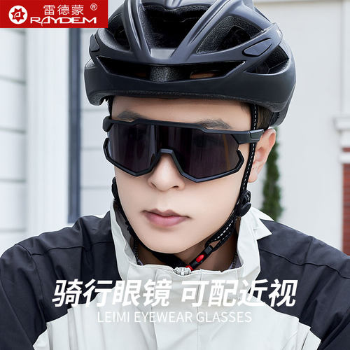 户外骑行运动太阳镜男士高清遮阳