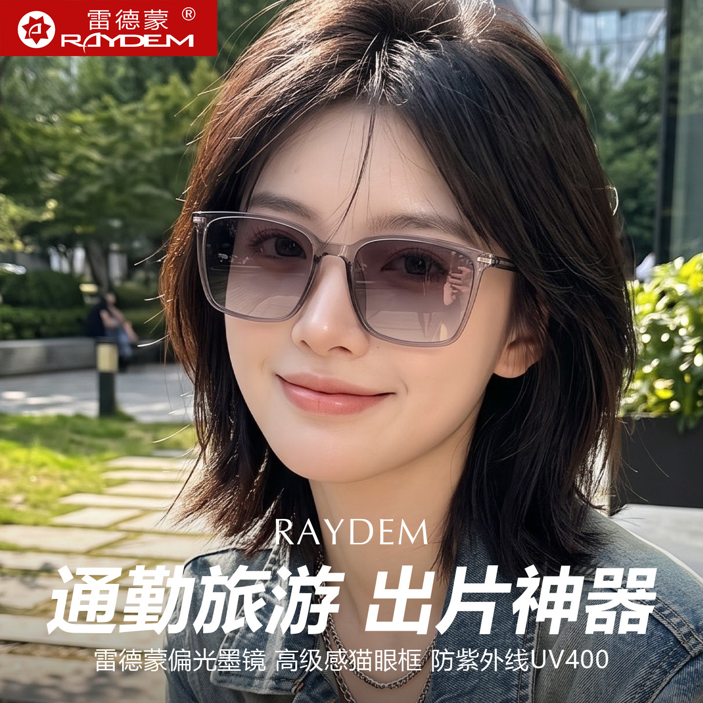 2026新款高清偏光太阳眼镜女款反光墨镜防紫外线强光开车专用司机