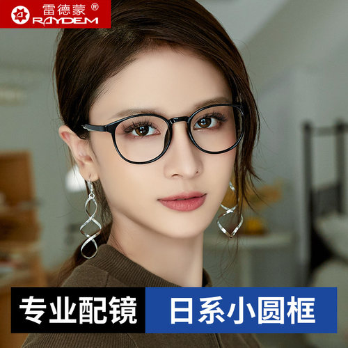 防蓝光辐射眼镜近视镜可配有度数