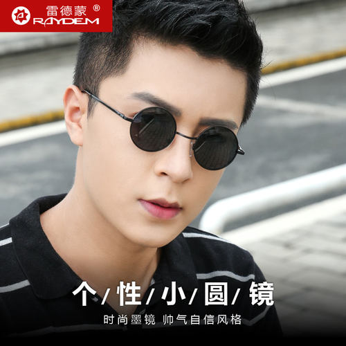 复古圆形开车防紫外线墨镜男女款