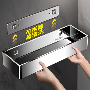 卫生间置物架304不锈钢免打孔墙上壁挂式浴室洗漱台洗澡间收纳架