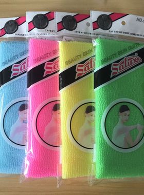 SALUX搓澡起泡巾沐浴巾按摩巾美容巾洗澡巾搓背巾去痒起泡拉背巾