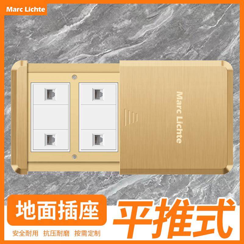 地插座三孔六类网络万能
