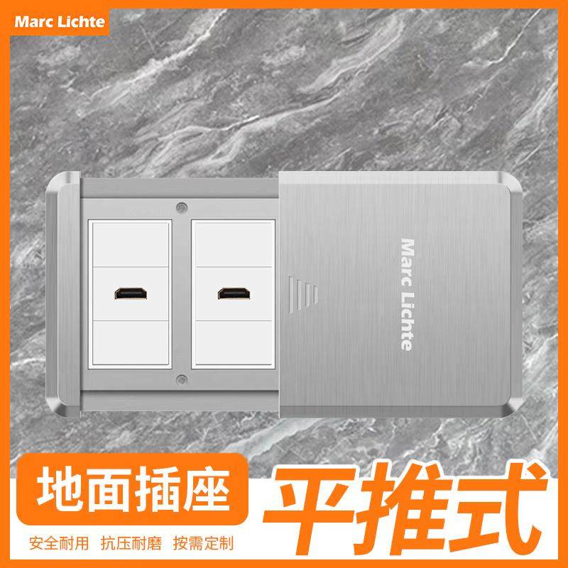 哑光黑色多功能地插防水