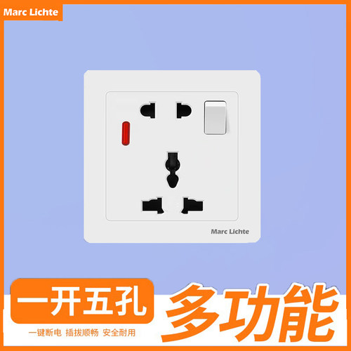 86型暗装英式13A一开多五孔插座