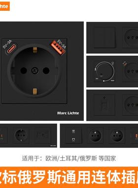 欧规16A黑色德式usb+Typec充电德标欧标插座外贸电源暗装插座面板