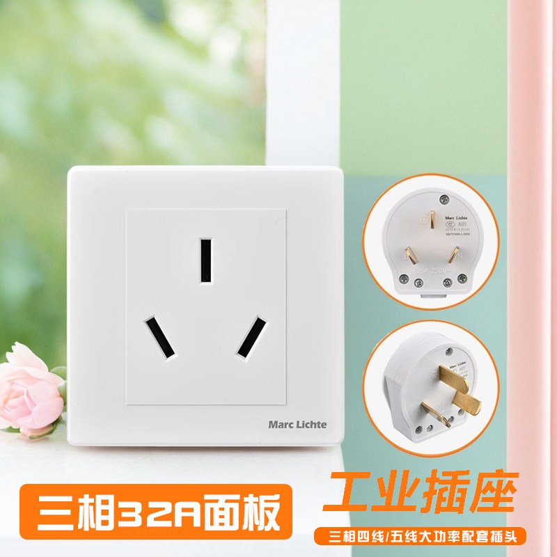 大功率三脚墙壁3孔工业电源插座