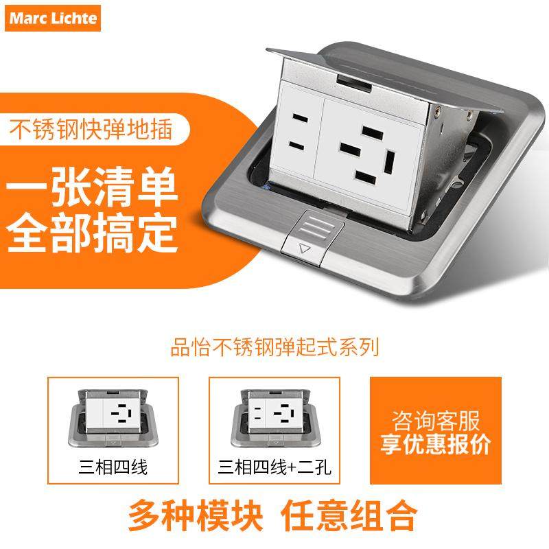 英式三孔USB120型不锈钢地插