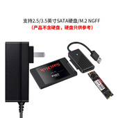 硕力泰sata转usb串口机械ssd固态M.2 NGFF线转接线转换器读取易驱