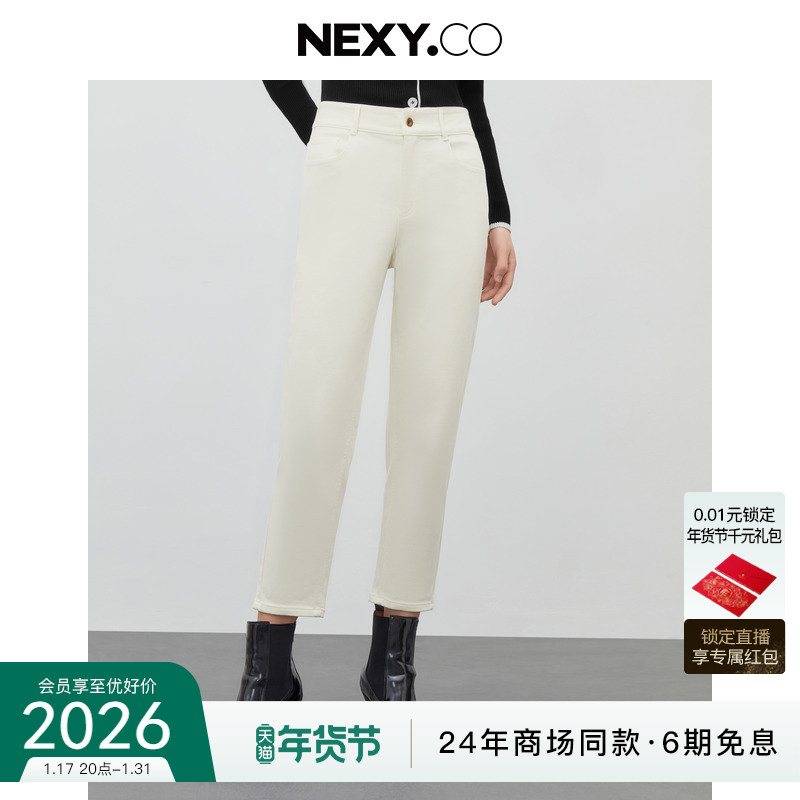 NEXY.CO/奈蔻冬季新款舒适自然腰直筒裤修身百搭白色九分牛仔裤女