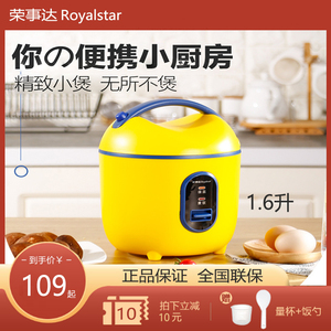 蒸盒电热饭盒热菜1-2人