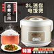 小容量正品 荣事达电饭煲家用3L4L5煮粥多功能不粘电饭锅2 4人老式