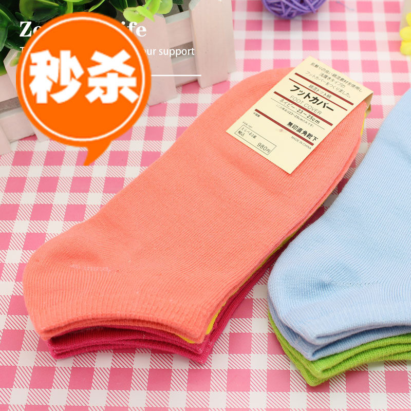 Chaussettes - collants s001 - Ref 767044 Image 1