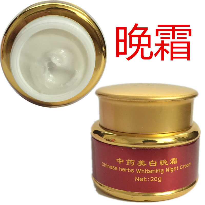 香港九芝堂汉方药典精装二代五件套装二五合一淡化色素霜化妆品