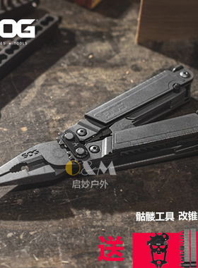 SOG索格PA3001/PA3002多功能军刀工具钳万用老虎钳、户外野营装备
