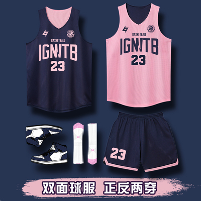 双面篮球服套装男女定制成人