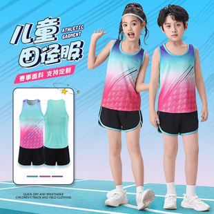 儿童田径服套装定制运动比赛训练服背心男女童中小学生马拉松跑步