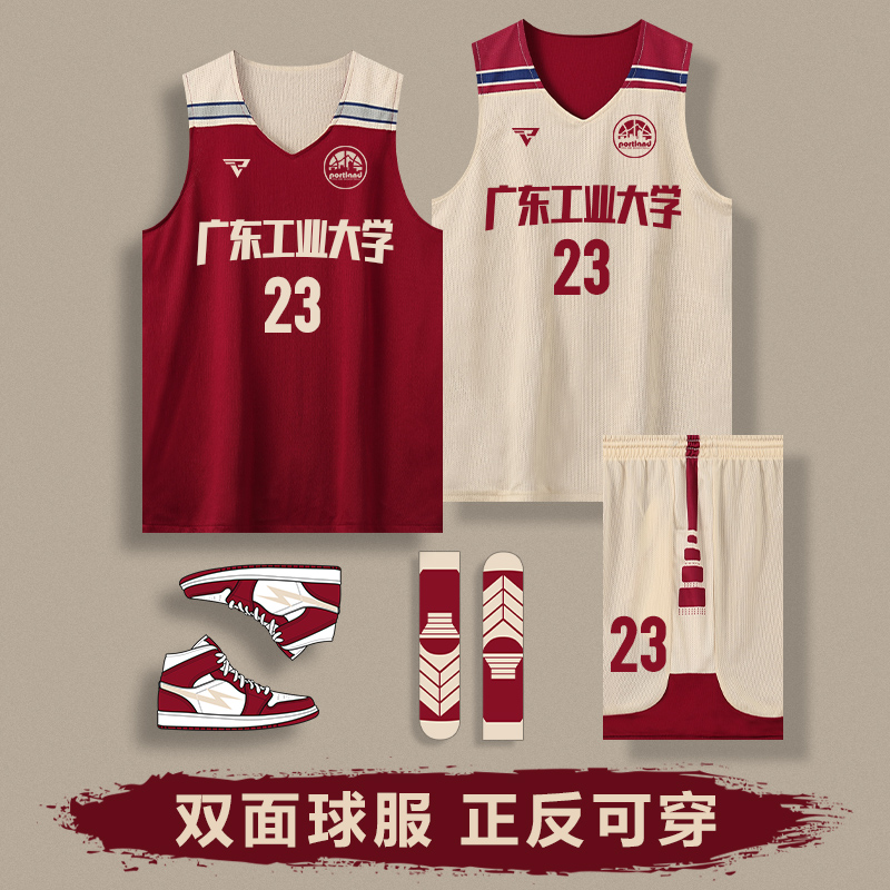 双面篮球服套装男定制速干