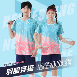 羽毛球服套装 定制成人儿童训练营比赛排球乒乓球团队服速干 男女款